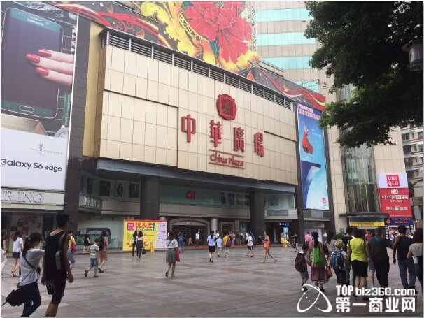 独家:中华广场优化调整 引入快时尚优衣库 -第