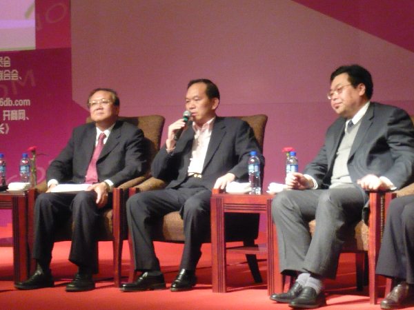 中城卫老总_深业中城户型图(2)