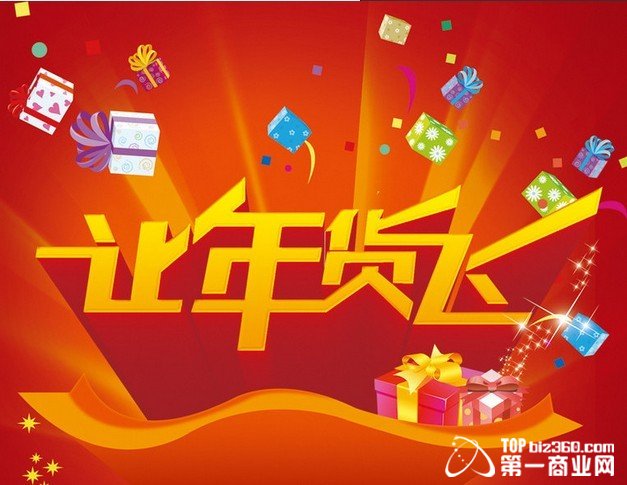 海尔 奥运营销三板斧