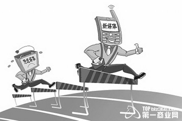 传统媒体创新关键:渠道优先、移动先行、内容