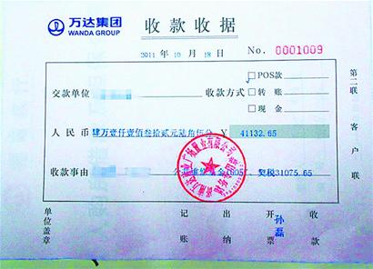 利息收入记账凭证图片_利息收入开具什么发票(3)