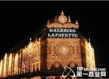 巴黎老佛爷百货成中国人购物城-第一商业网