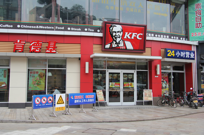 KFC