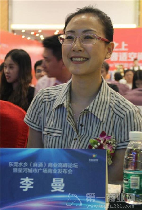 广东省商业经济学会秘书长、广东财经大学流通经济研究所研究员李曼