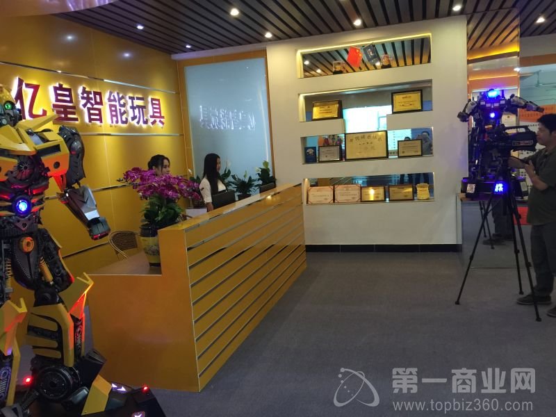 亿皇玩具参加2016广州玩具展,吸引媒体采访报道
