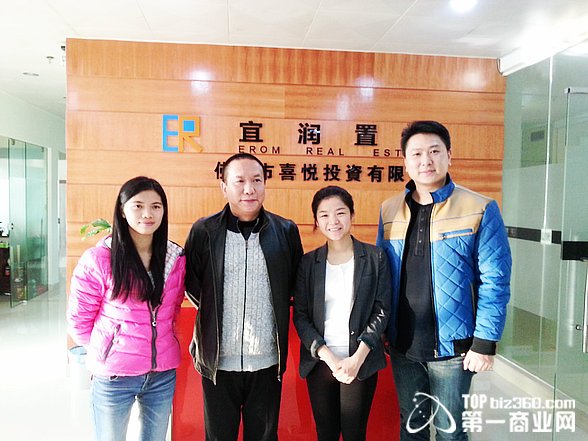 20150121_160930.jpg
