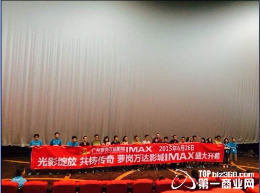 萝岗招聘_广州利建财税公司在黄埔萝岗开发区招聘会计(3)