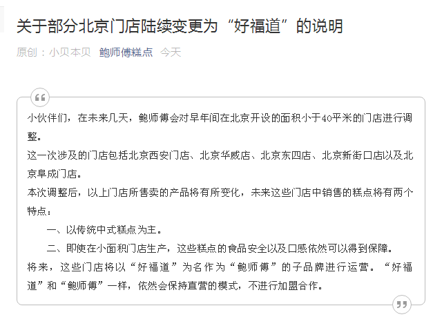 1569379630188737.png 好福道.png